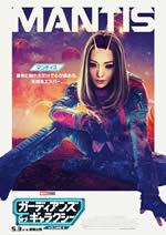 06_mantis